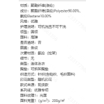 成人泳衣