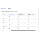 成人泳衣