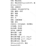 成人泳衣