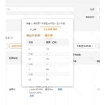 成人泳衣