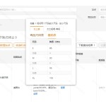 成人泳衣