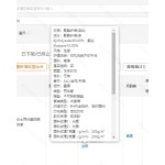 成人泳衣