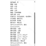 成人泳衣