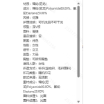 成人泳衣