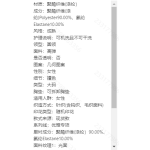 成人泳衣