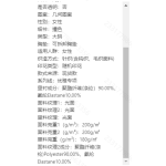 成人泳衣
