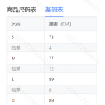成人泳衣