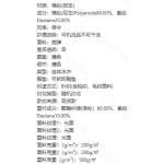 成人泳衣