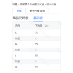 成人泳衣