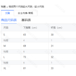 成人泳衣
