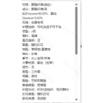 成人泳衣