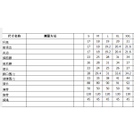 成人泳衣