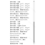 成人泳衣