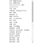 成人泳衣