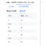 成人泳衣-热销款