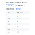 成人泳衣-热销款