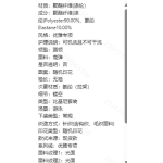 成人泳衣-热销款