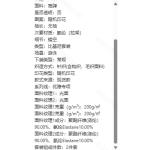 成人泳衣-热销款