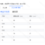 成人泳衣