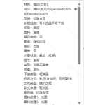 成人泳衣