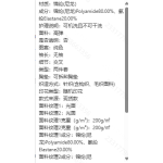 成人泳衣