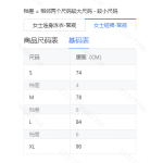 成人泳衣