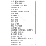 成人泳衣-畅销款