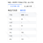 成人泳衣-畅销款