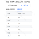 成人泳衣-畅销款