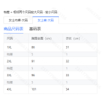 成人泳衣-畅销款