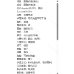 成人泳衣