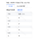 成人泳衣