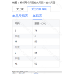 成人泳衣