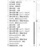 成人泳衣