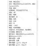 成人泳衣
