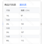 成人泳衣