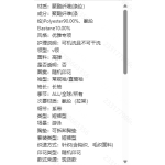 成人泳衣