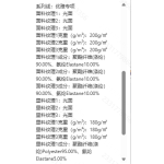 成人泳衣