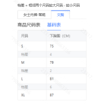 成人泳衣