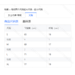 成人泳衣