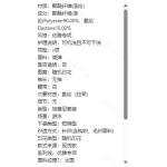 成人泳衣