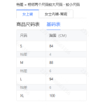 成人泳衣