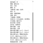 成人泳衣