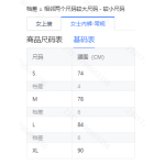 成人泳衣