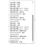 成人泳衣