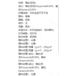 成人泳衣
