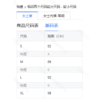 成人泳衣