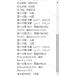 成人泳衣