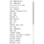 成人泳衣