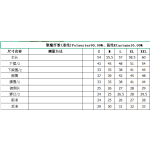 成人泳衣
